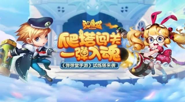 球球大作战下载最新版