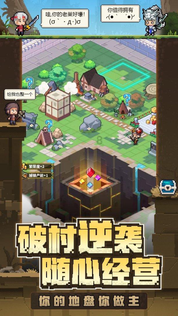 全民烧脑3去广告版
