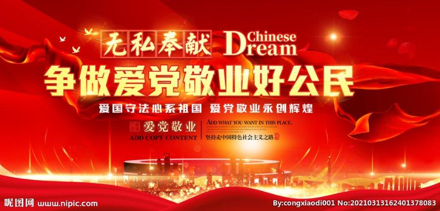 美图秀秀下载2023最新版